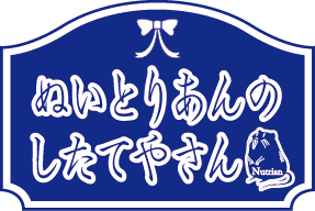 激レア+サイン入りCD】繍(ぬいとり)−てにをは