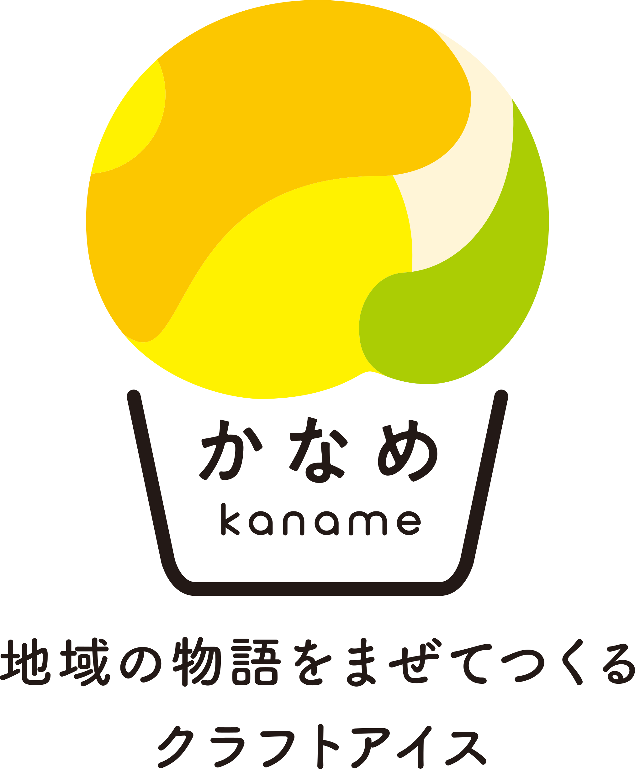 かなめカフェ