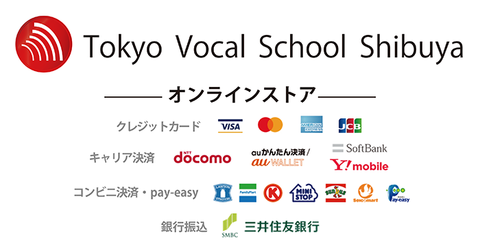 Tokyo Vocal School Shibuya