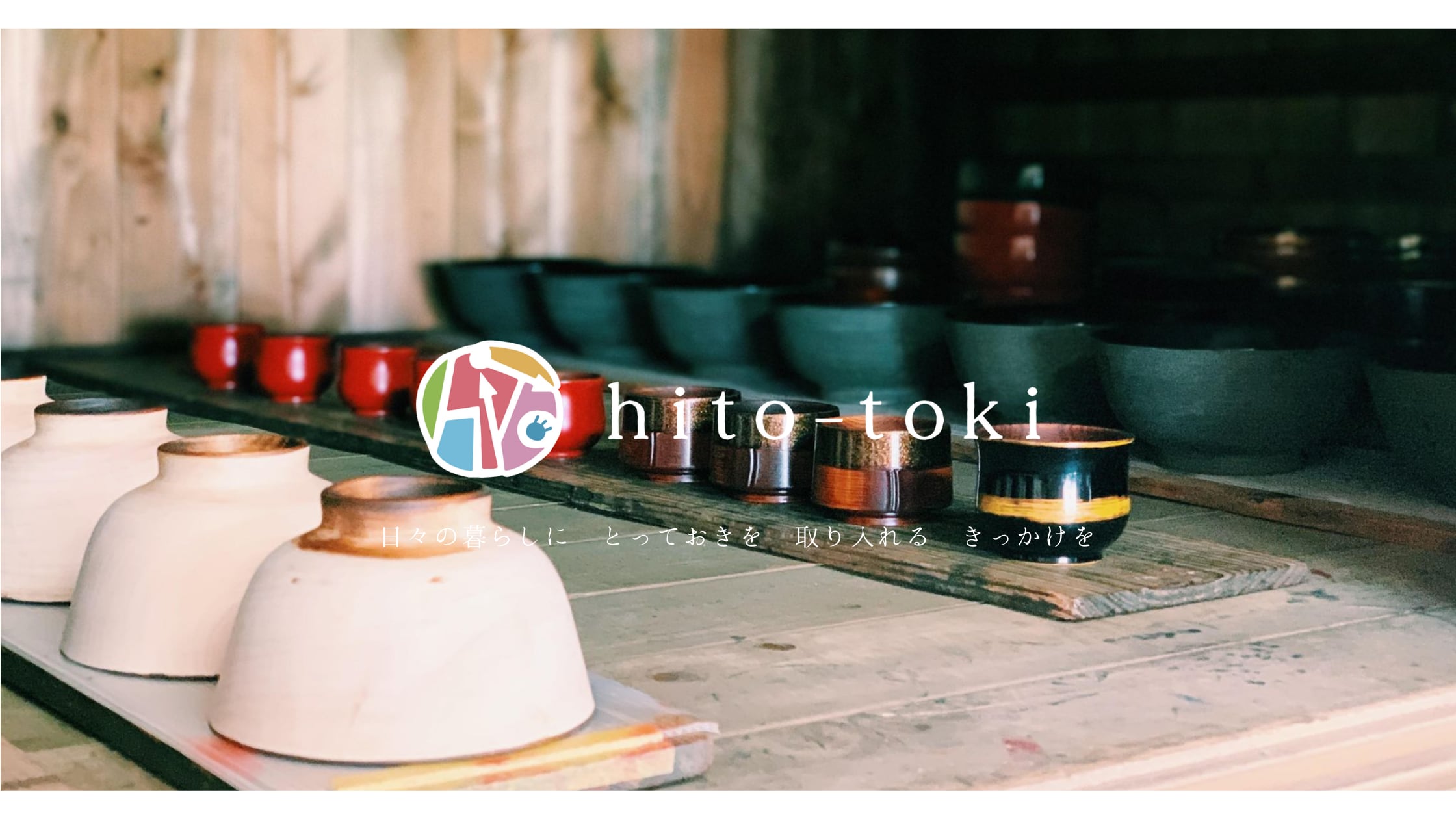 hito-toki product