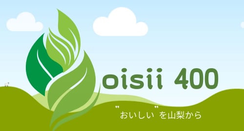oisii400
