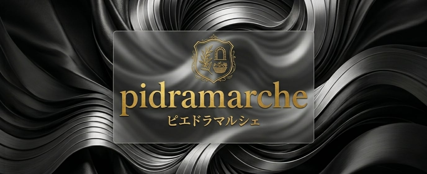 ピエドラマルシェ