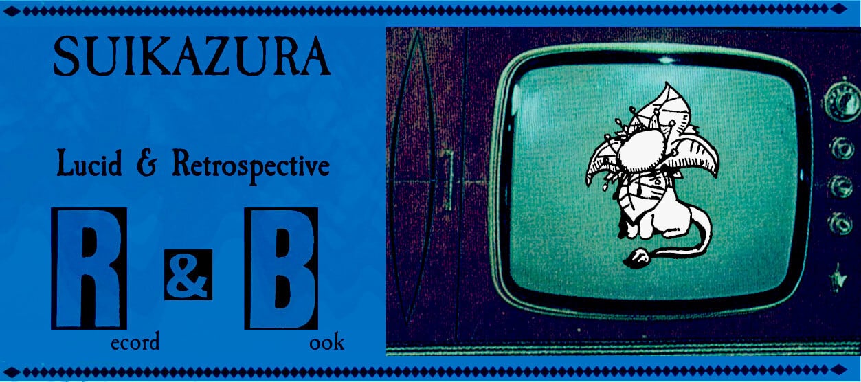 Suikazura online shop