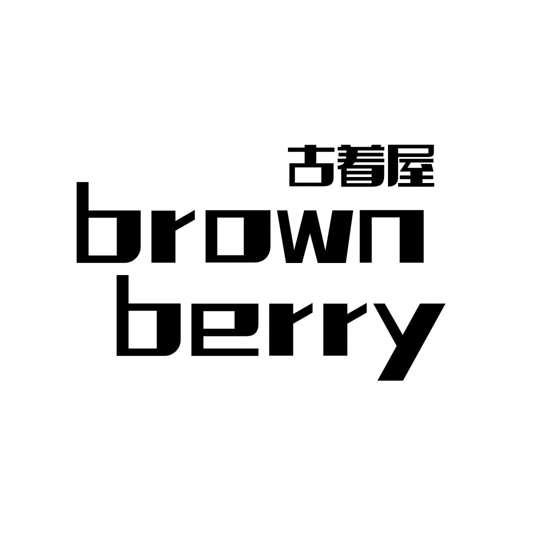 古着屋BrownBerry
