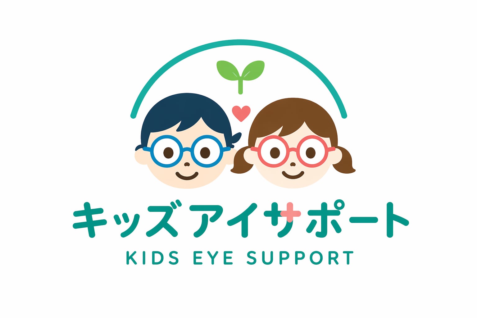 キッズアイサポート