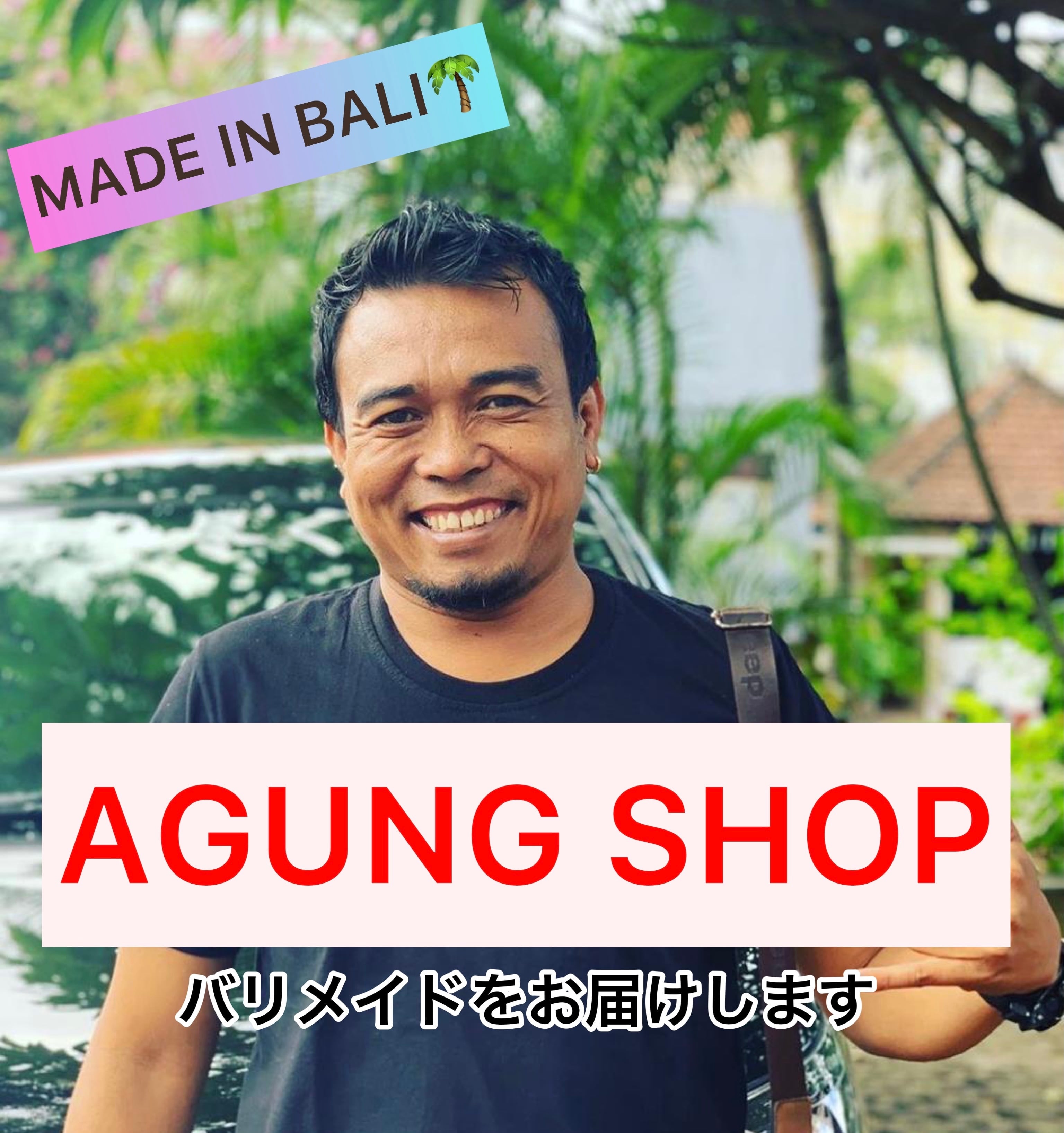 AGUNG SHOP