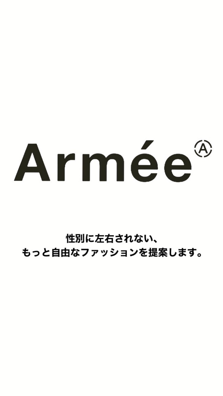 Armée