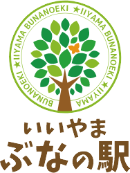いいやまぶなの駅オンラインショップ