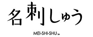 名刺しゅう