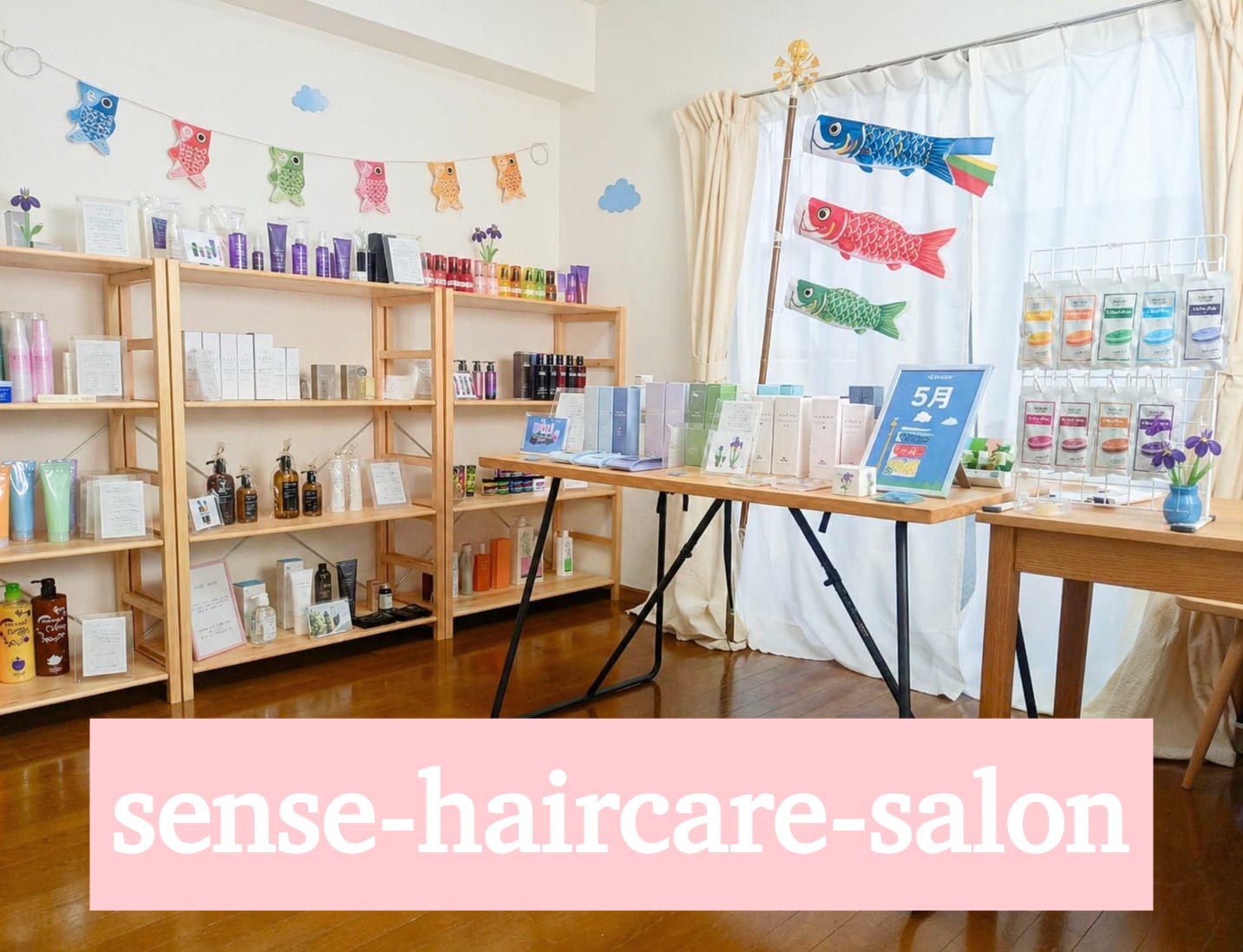 ヘアドロップス100ml/幸せの天使の輪・ヘアミスト | sense-haircare-salon