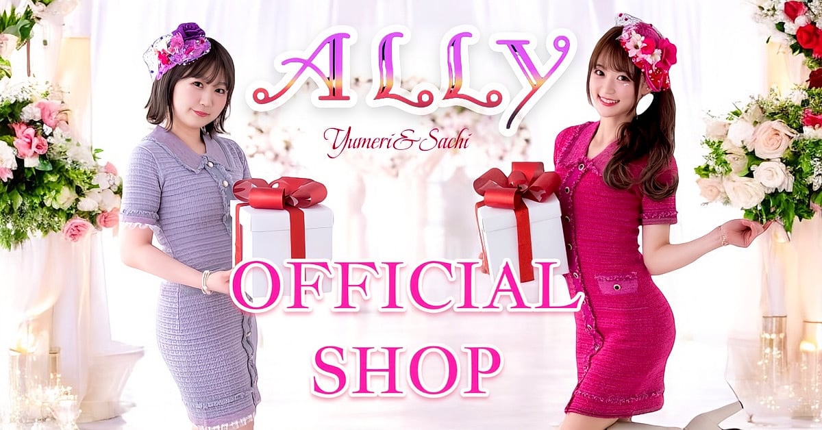 ALLY official shop♡