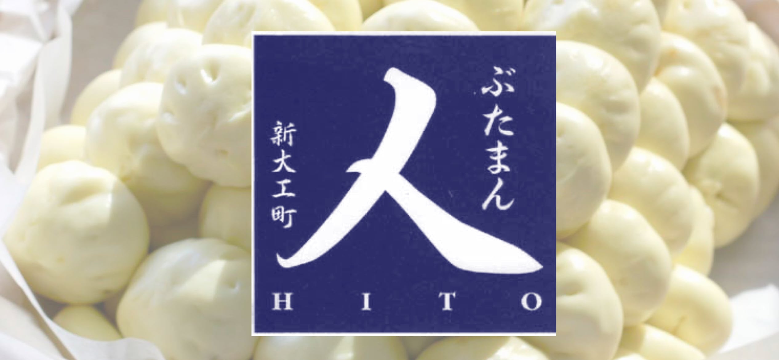 butamanhito