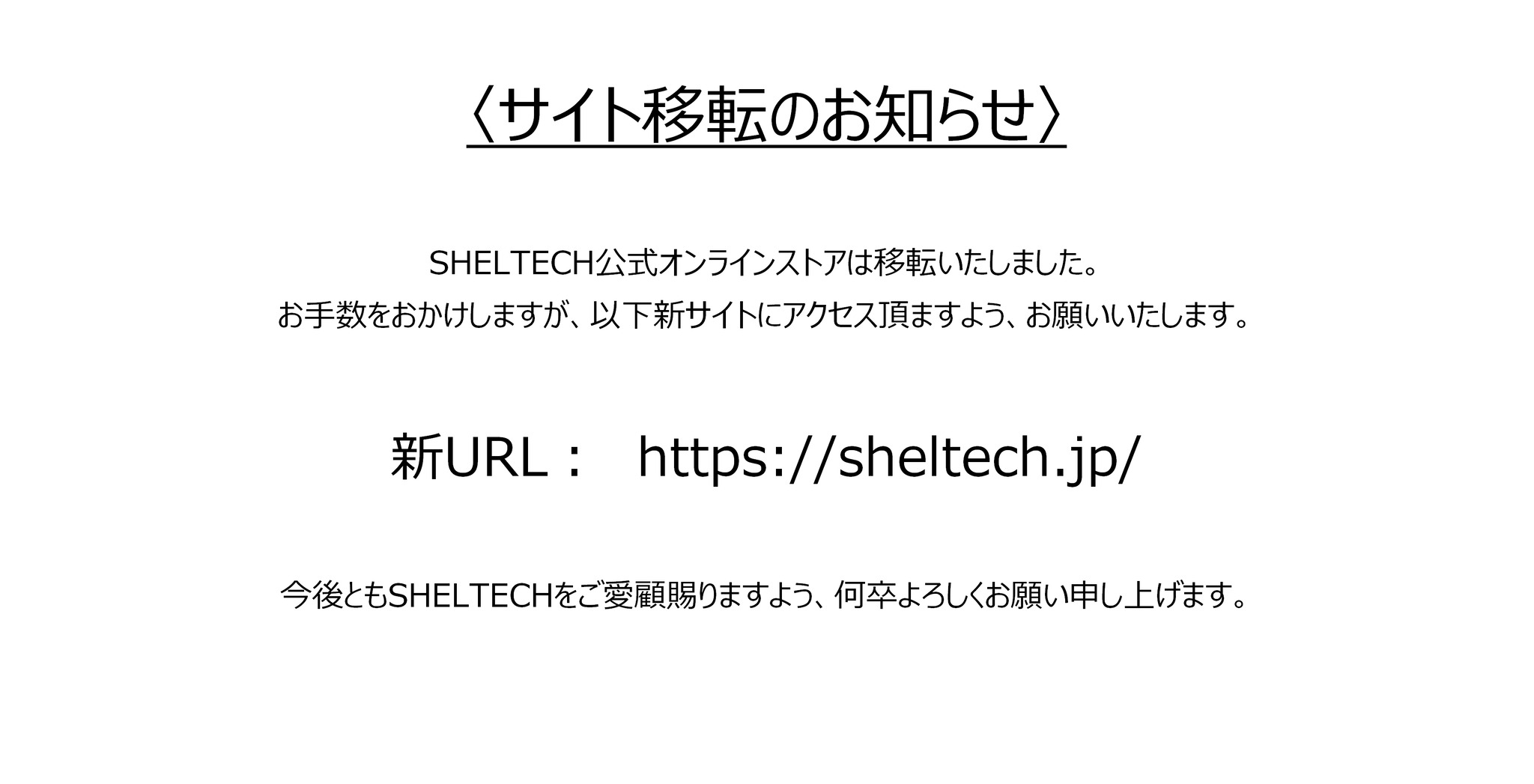 sheltech