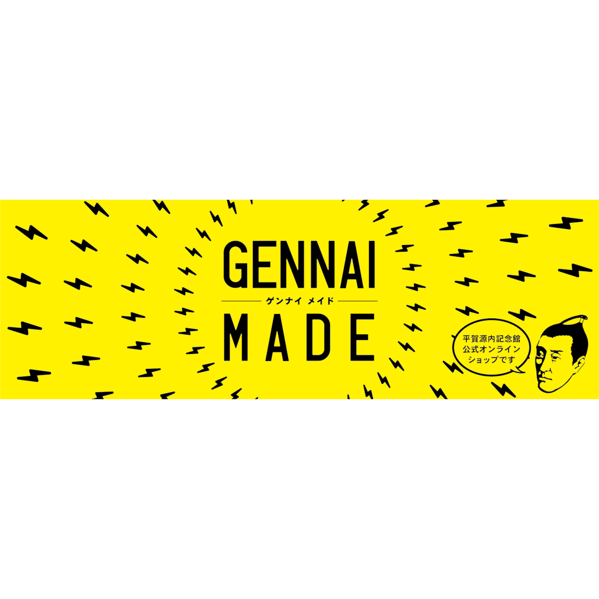 平賀源内って何の人ですか 色々と手を広げていすぎて 私の中で評価が定まりません Quora 平賀源内って何の人ですか 色々と手を広げていすぎて 私の中で評価が定まりません Quora