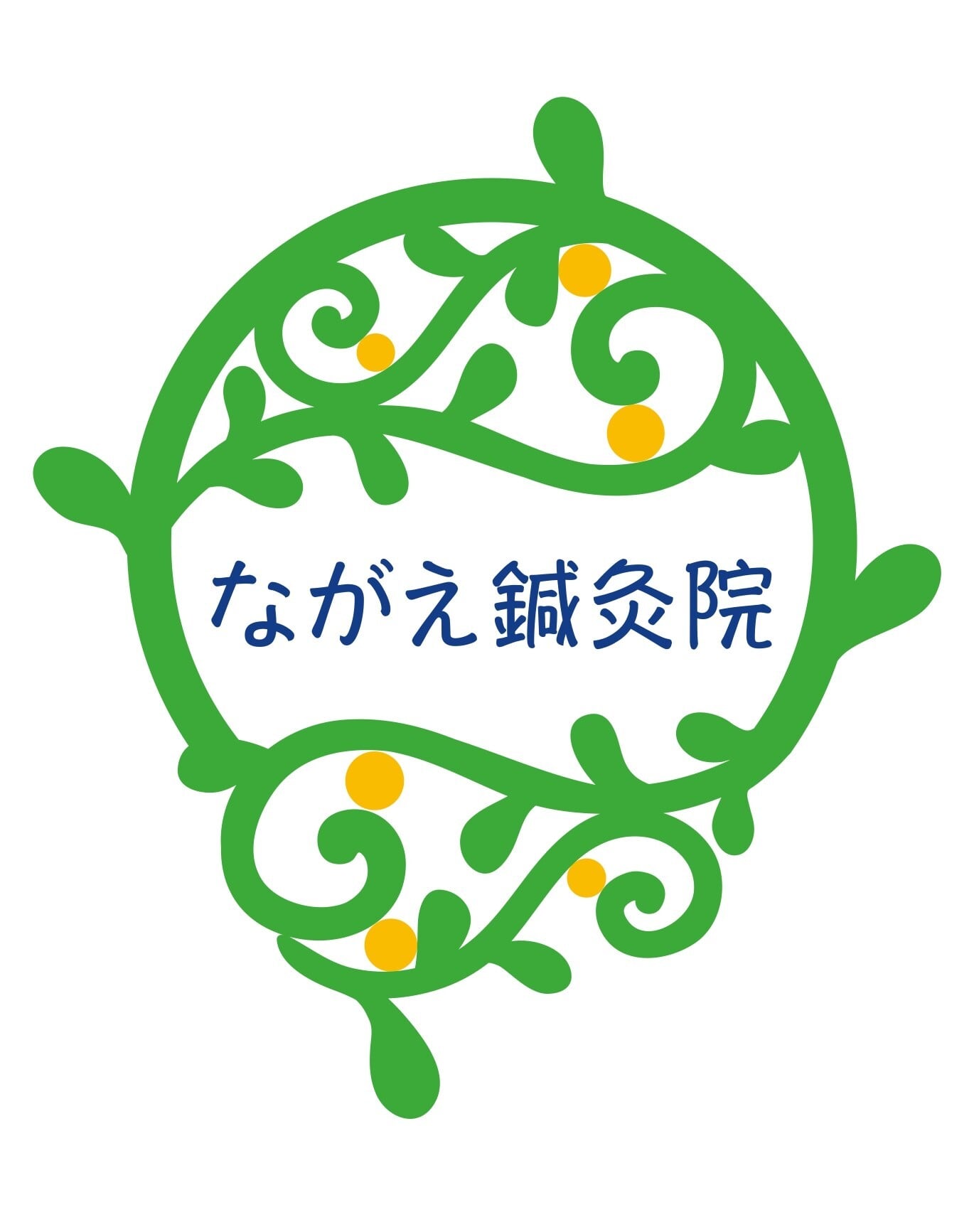 ながえ鍼灸院・脇町漢方薬店