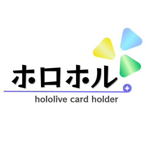 ホロカ専門店『ホロホル』