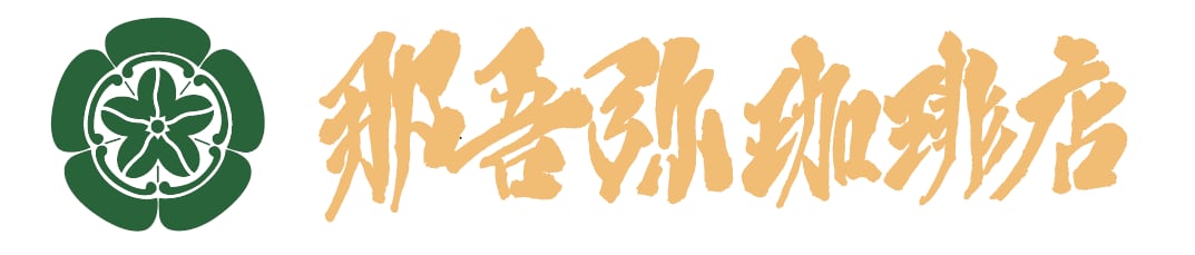 nagoyacoffee