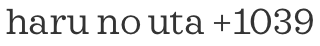 haru no uta +1039