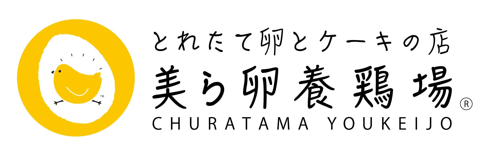 美ら卵養鶏場