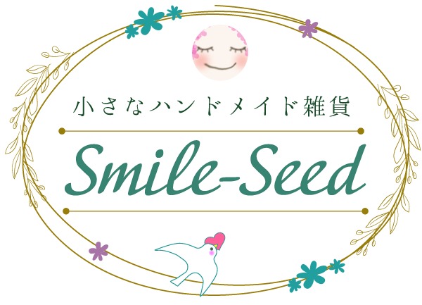 小さなハンドメイド雑貨”smile-seed”