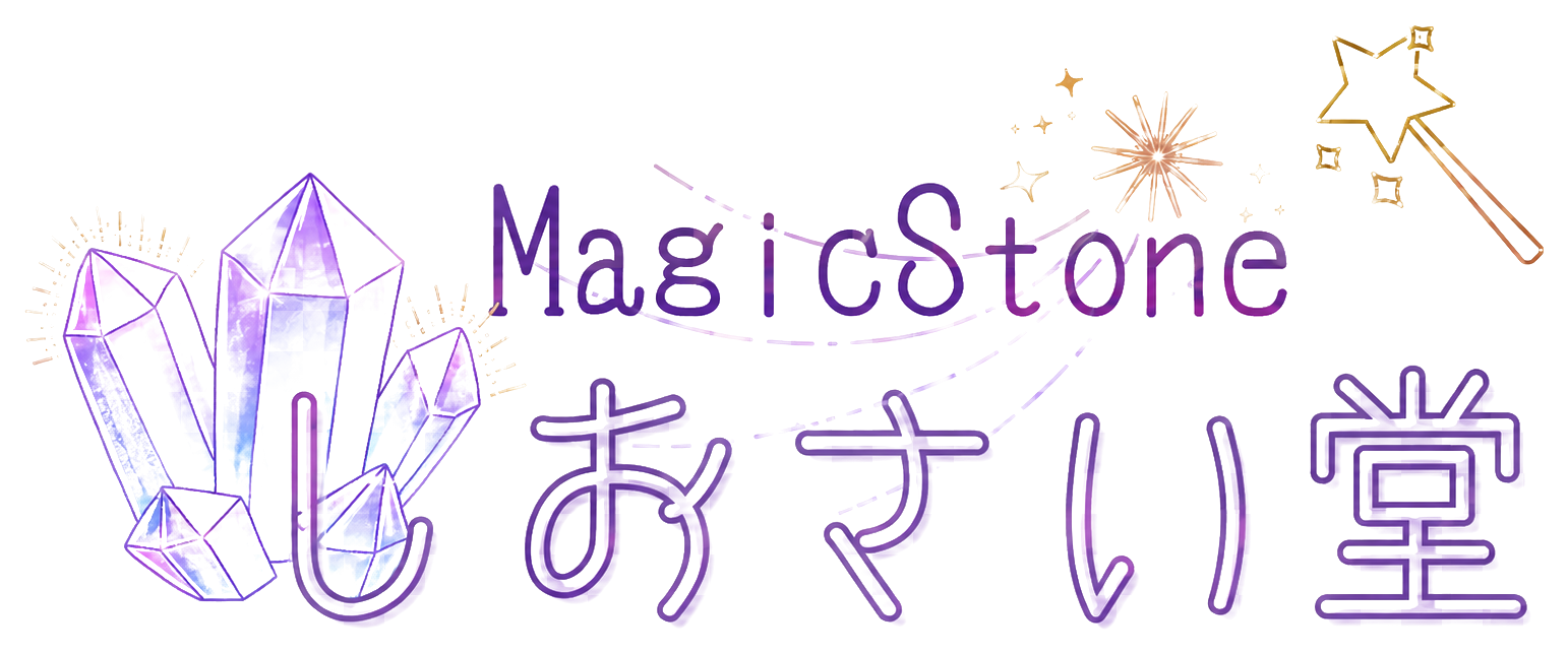 パワーストーン通販・浄化｜MagicStoneしおさい堂｜レイキパワーストーン公式