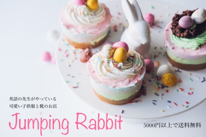 JUMPING RABBIT ENGLISH