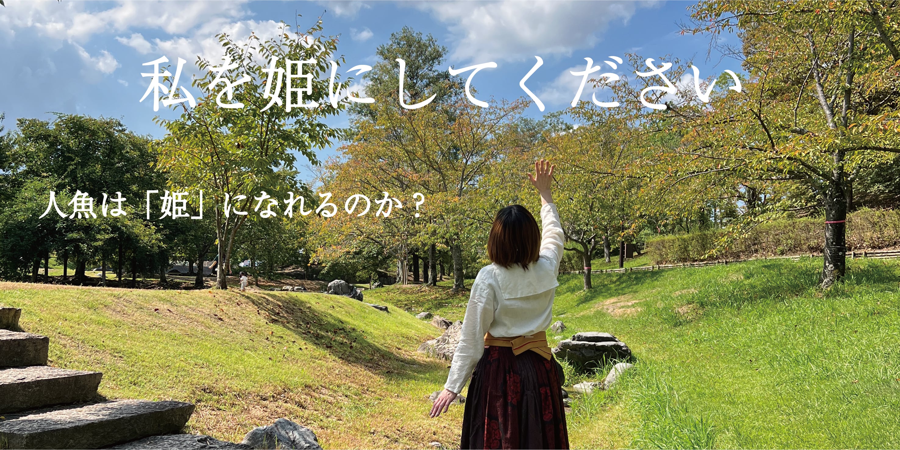 クリエイションラボ T