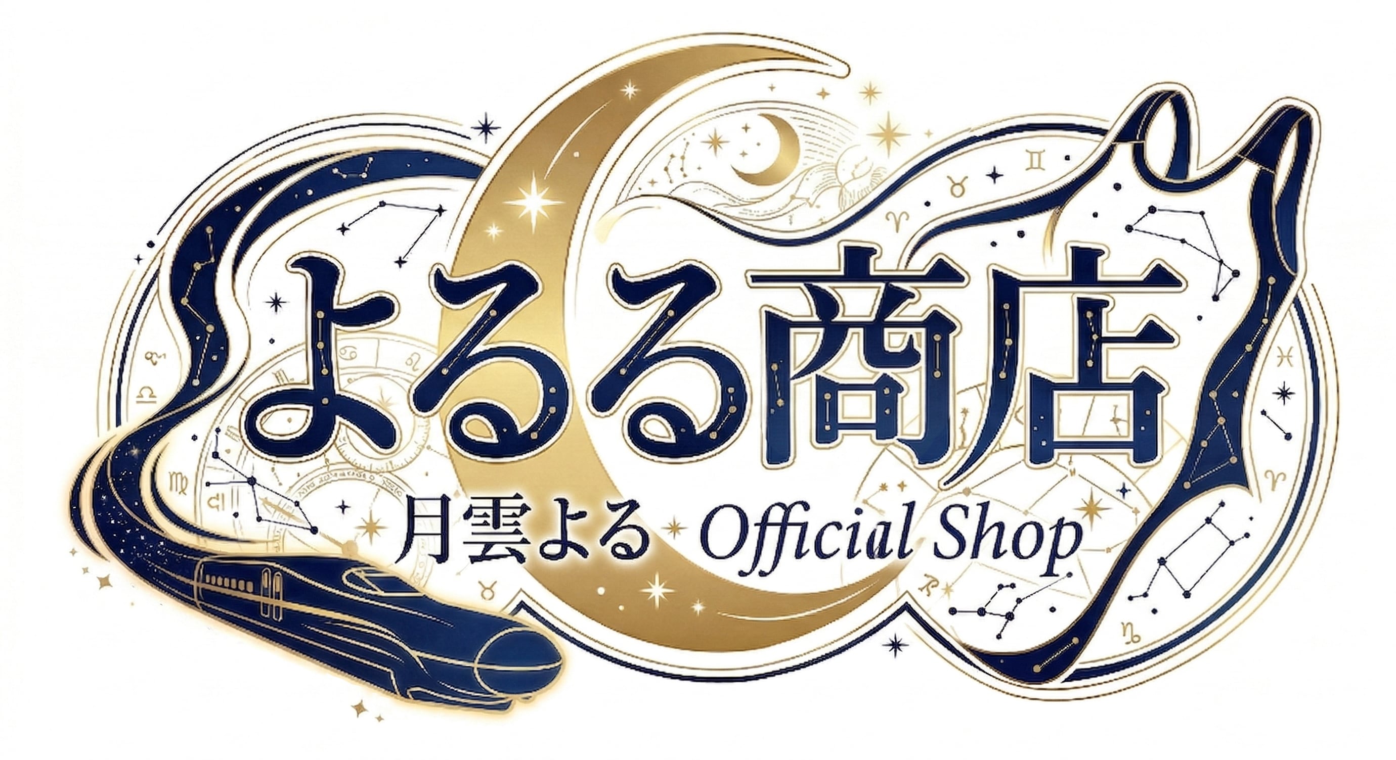 ♡よるる商店♡