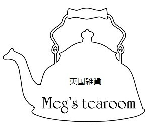 英国雑貨 Meg's tearoom