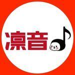 凛音 rin-ne