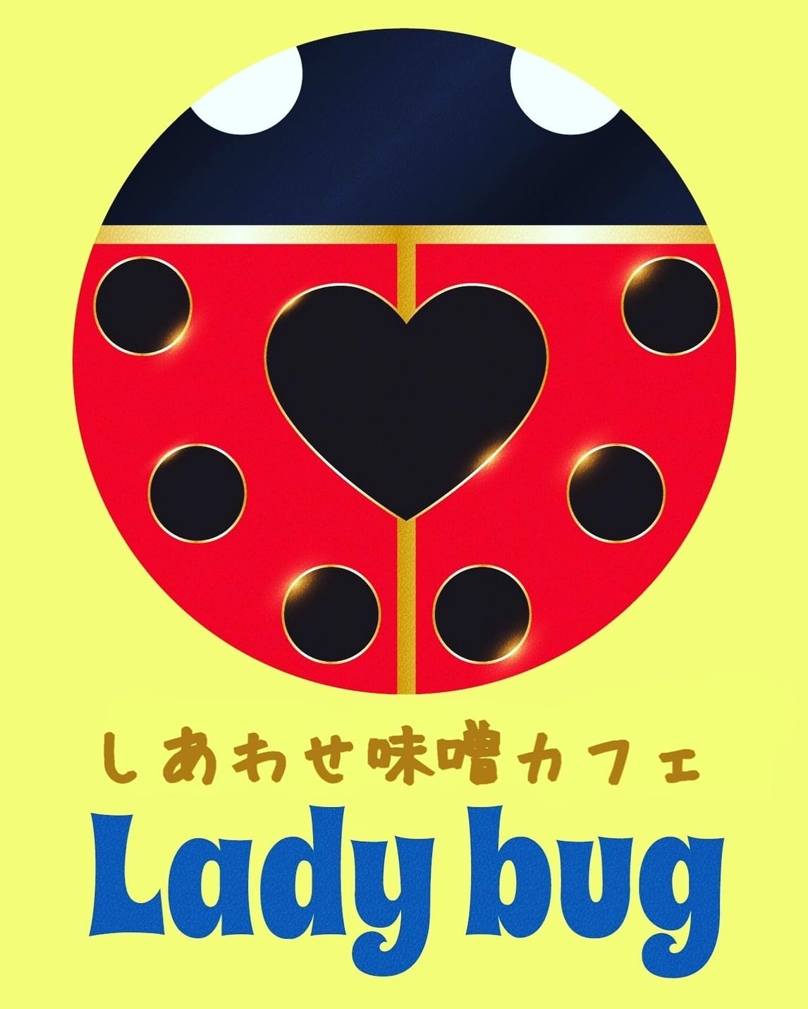 しあわせ味噌カフェ Ladybug
