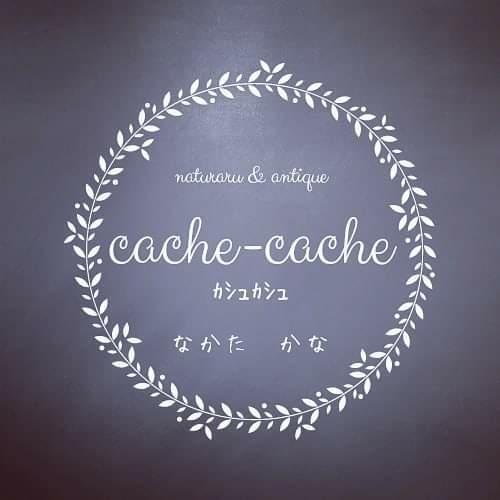 cache-cache