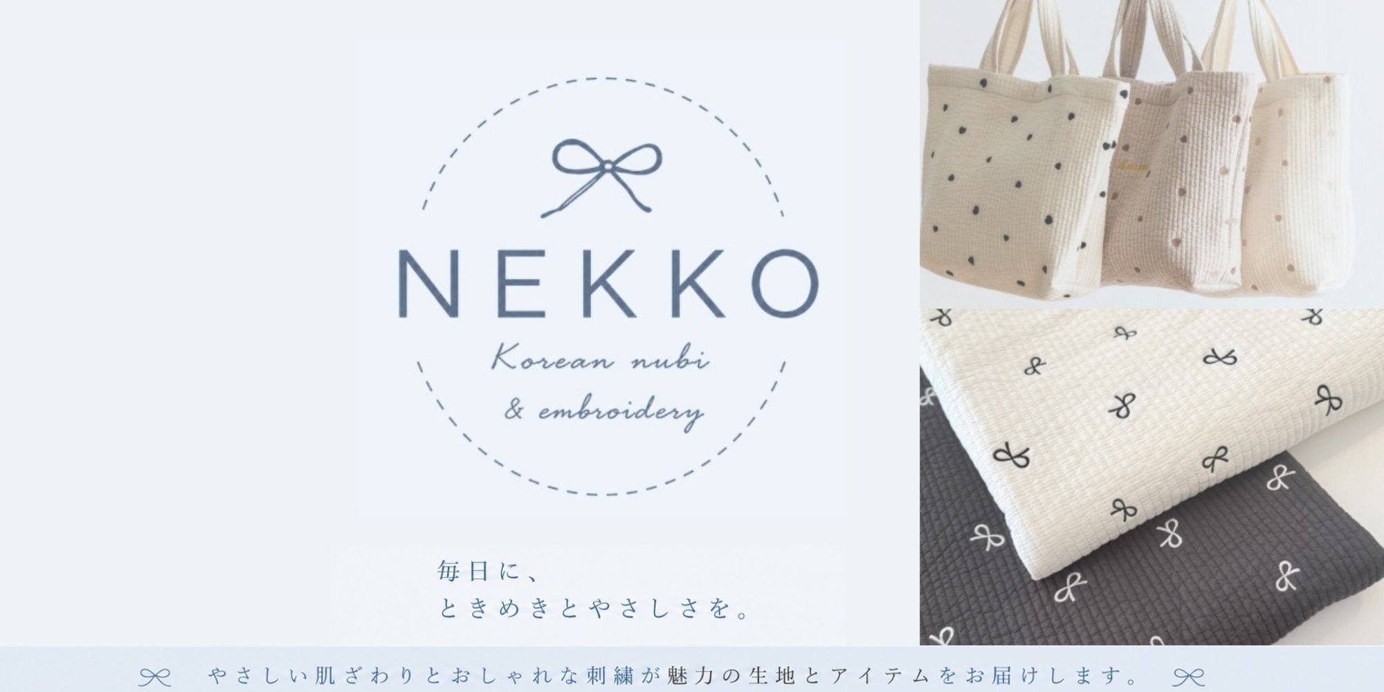 nekkofabric