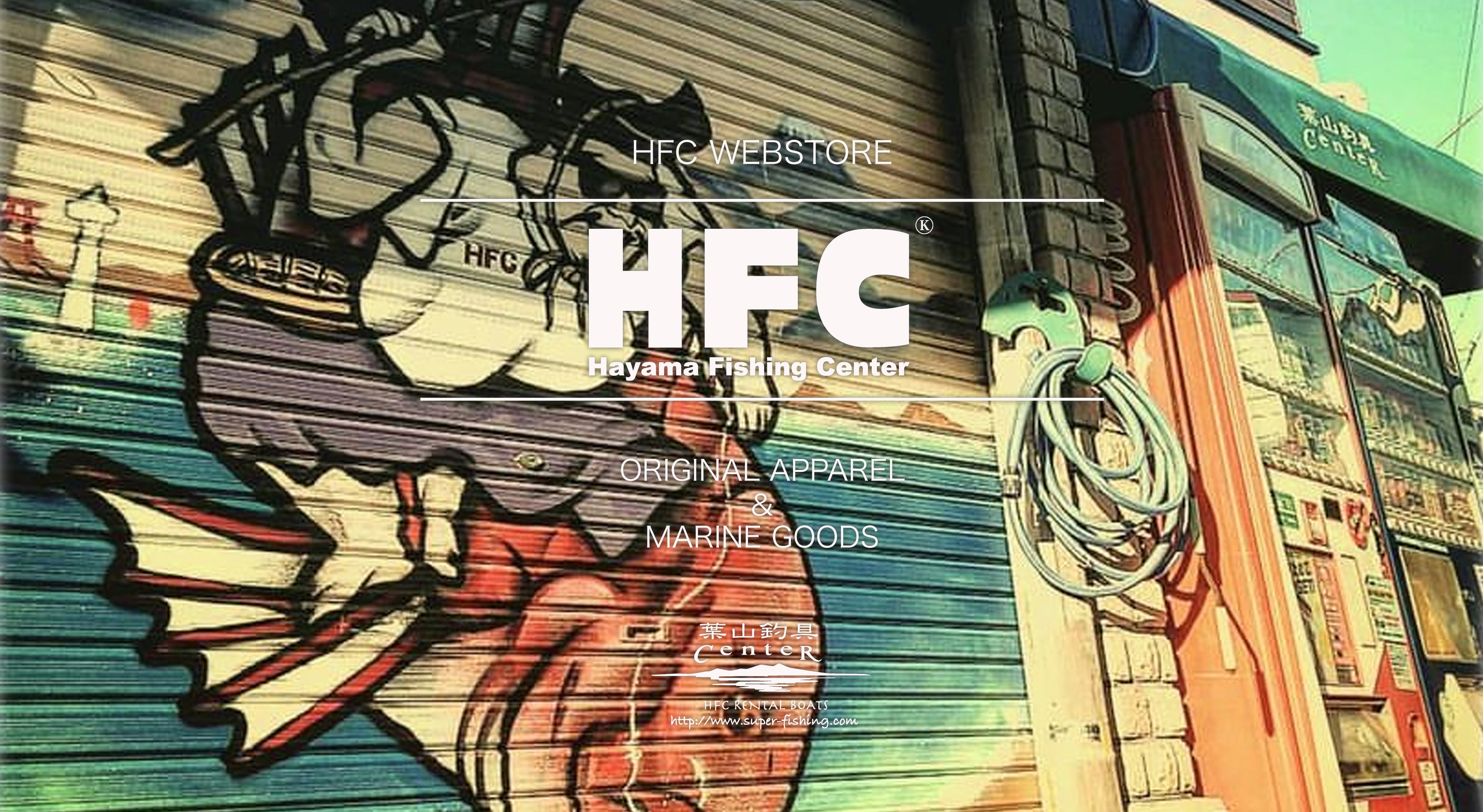 HFC WEB STORE