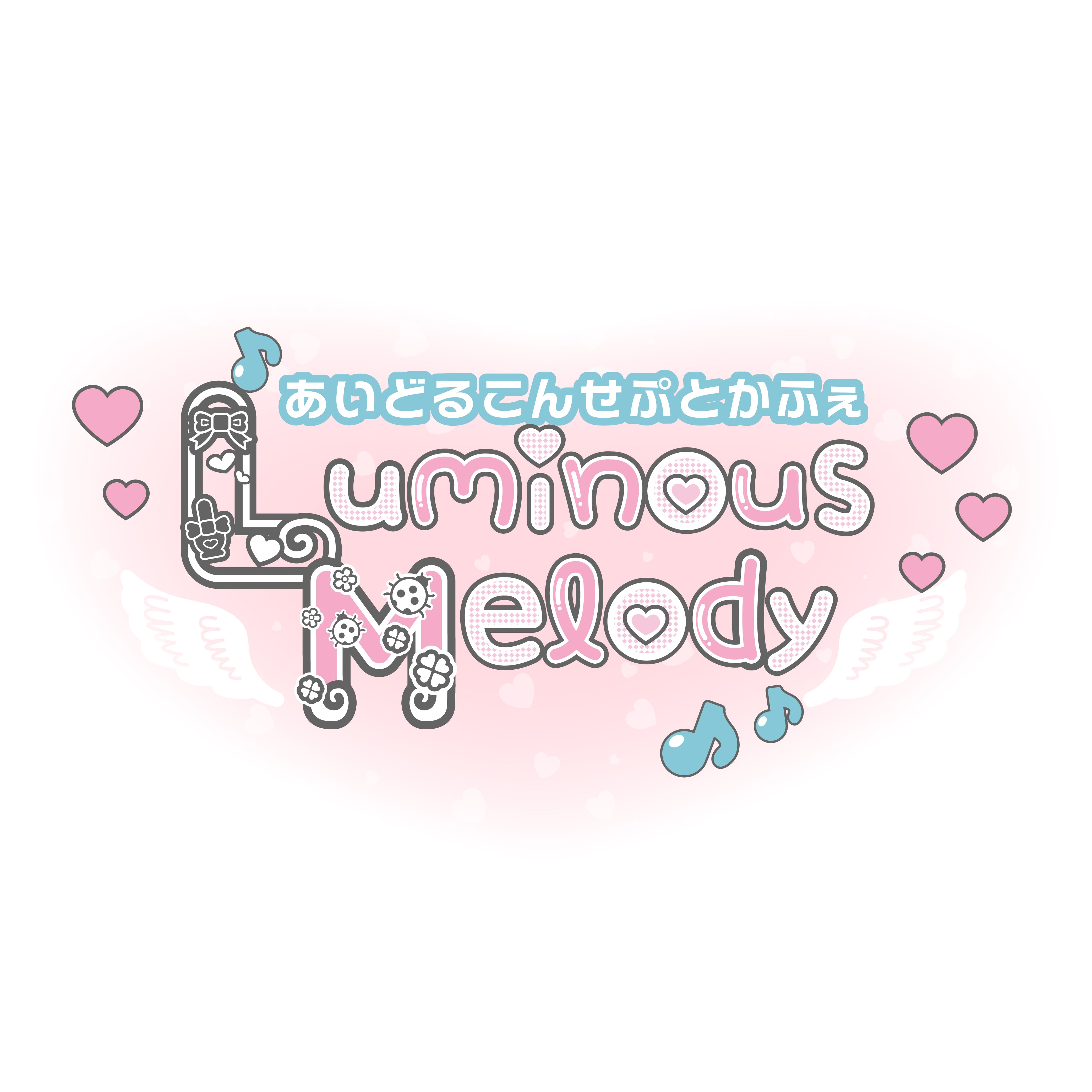 lumimelody