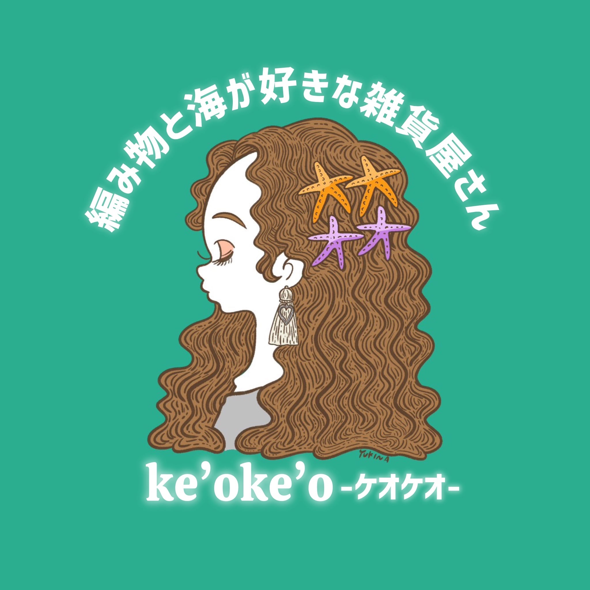 ke’o ke’o《ケオケオ》