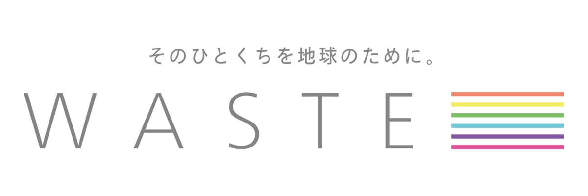 WASTE〜廃棄野菜ジェラート〜