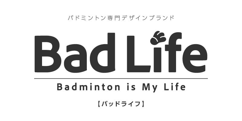 Bad Life