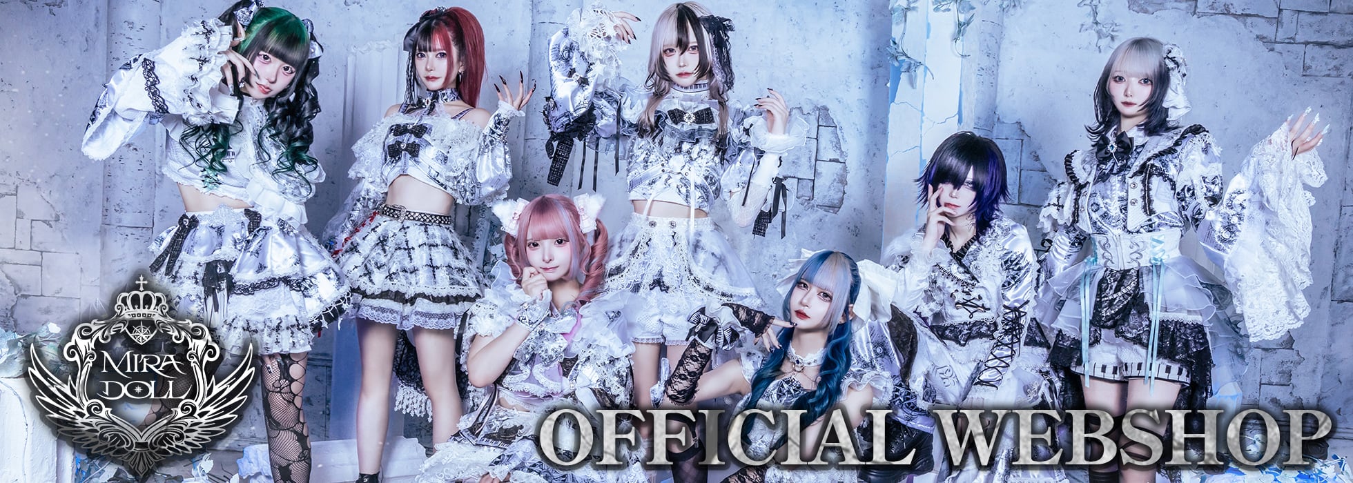 MIRA DOLL OFFICIAL WEBSHOP