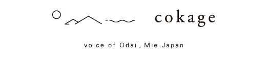 Odai  /  cokage