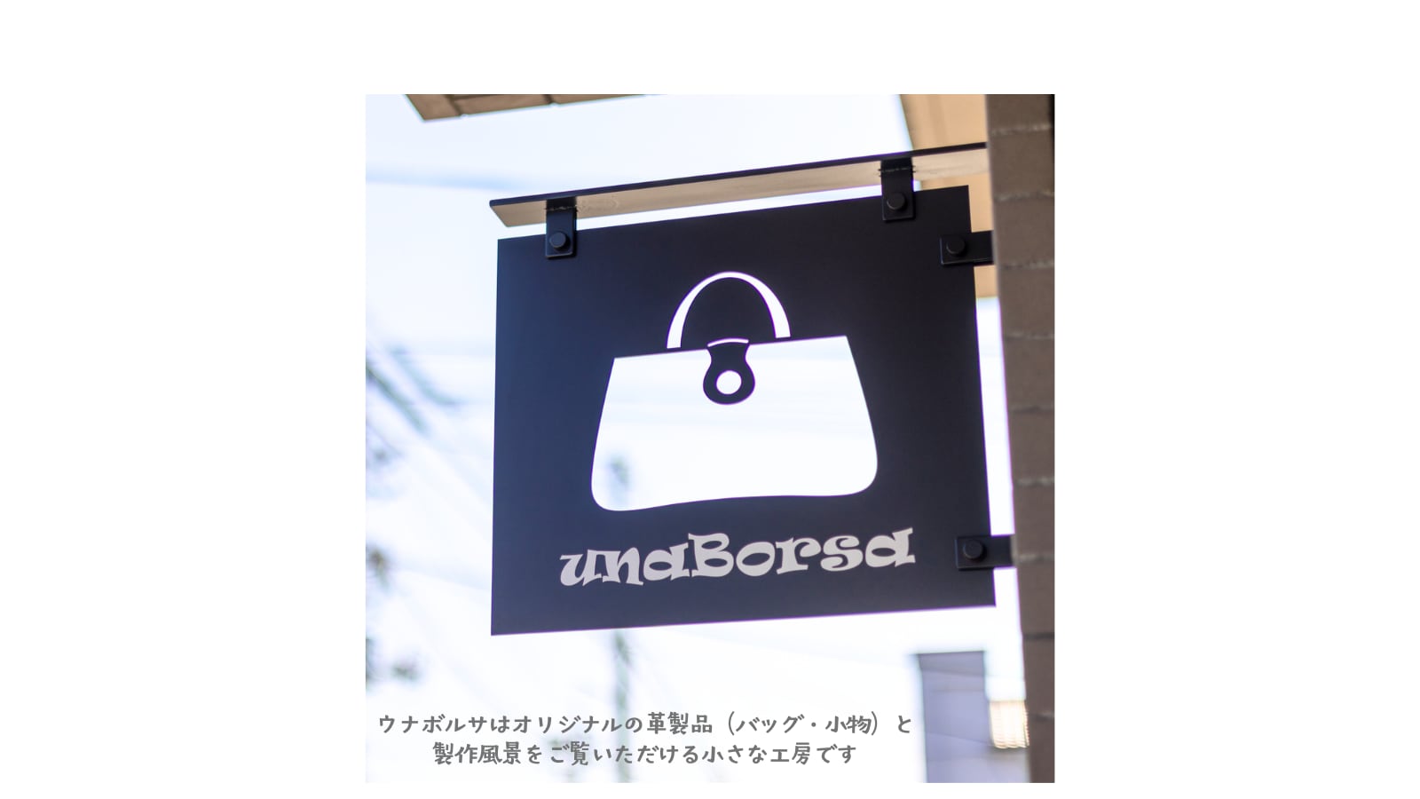 unaBorsa