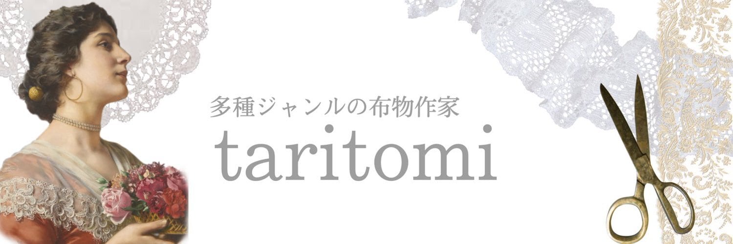 taritomi -ﾀﾘﾄﾐ-