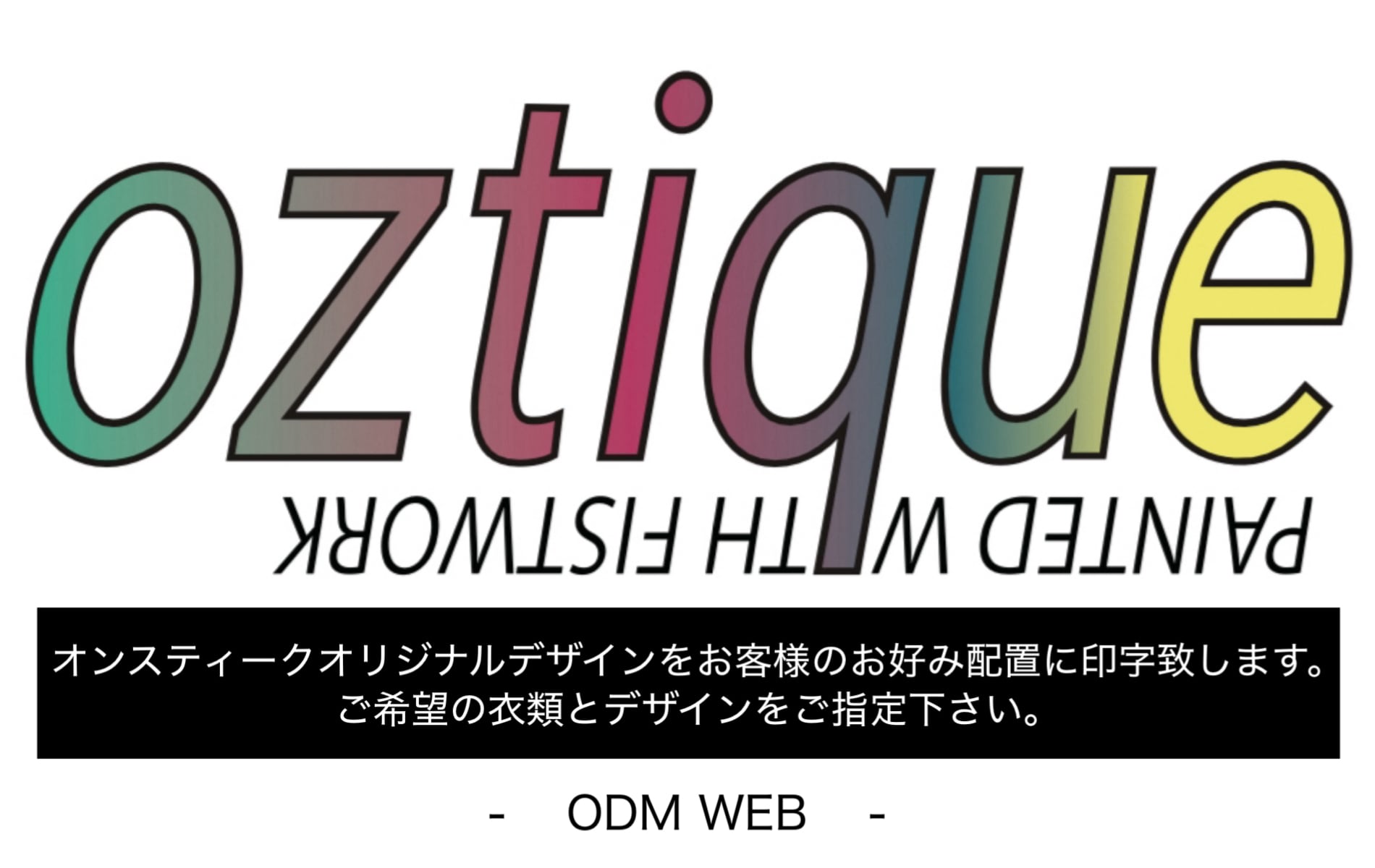 oztique ODM-EIGHTER