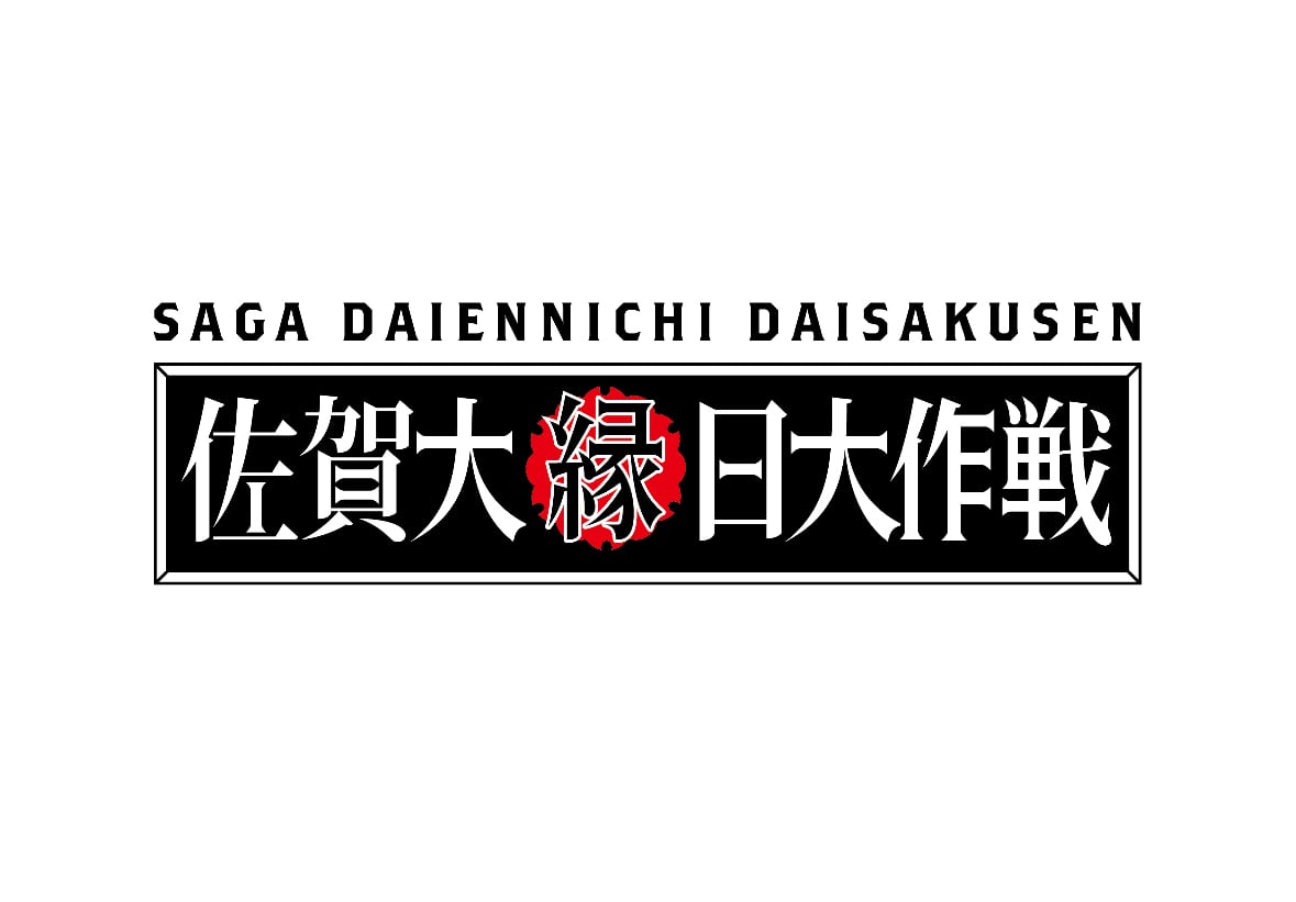 ちょいワル厳選通販