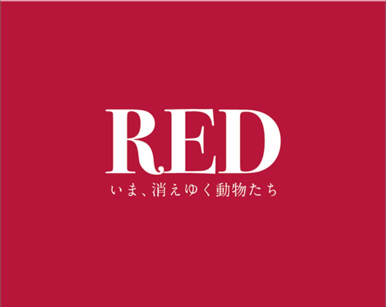 reddoubutsu