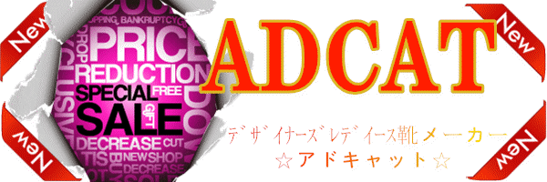 ADCAT☆デザイナーズレディースシューズメーカー☆アドキャット