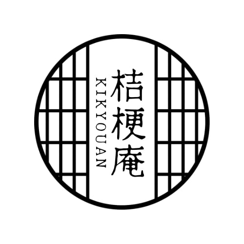 桔梗庵