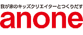 キッズクリエイターと作り出すanone