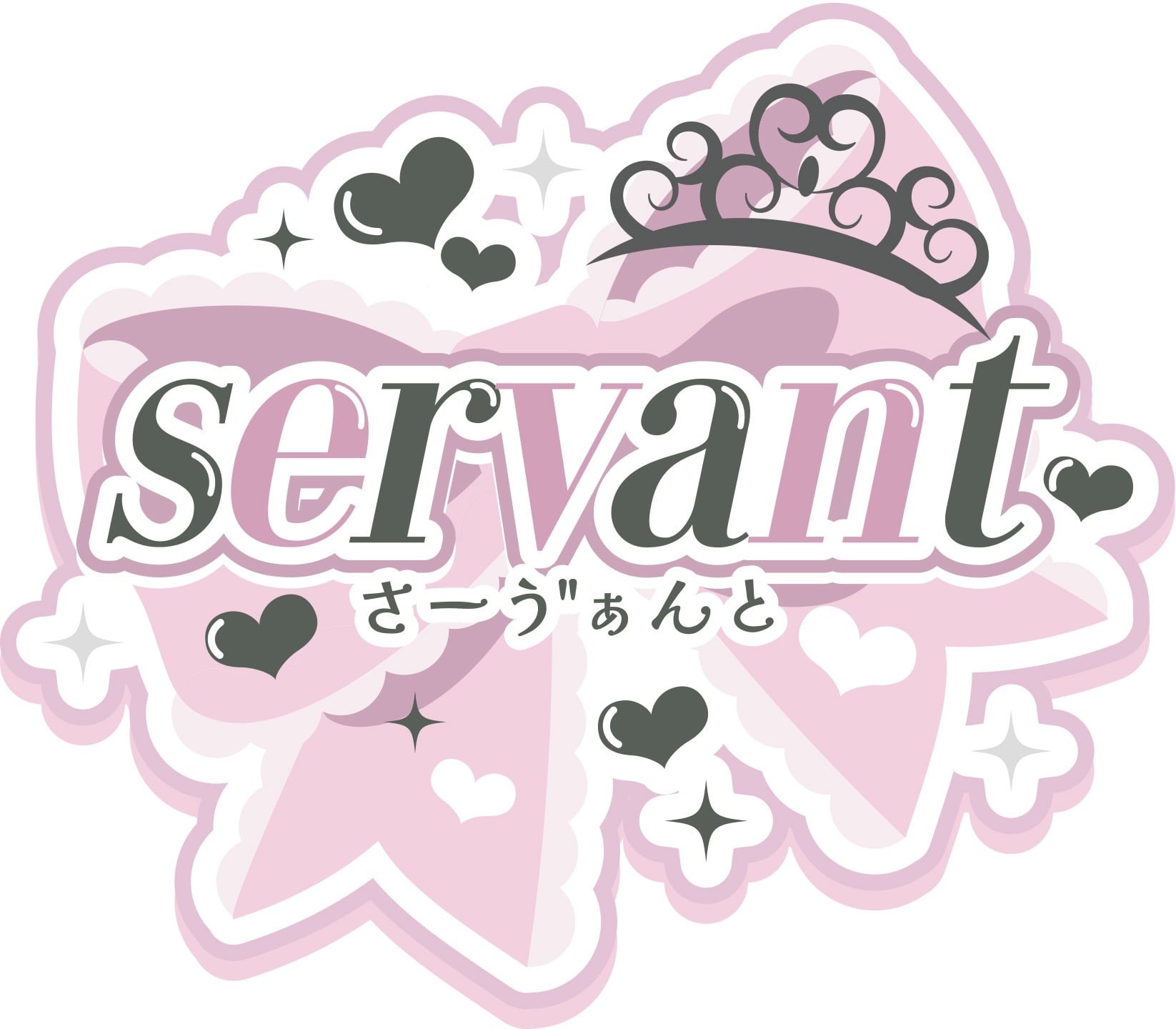 servant