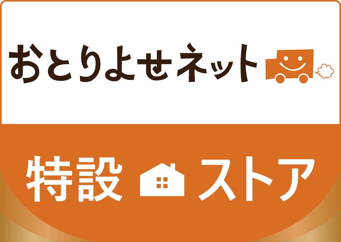 おとりよせネット（目利き食道）